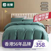 Yallan bed bedding Four pieces of cover 1 5 m pure cotton wedding quilt cover sheet 1 8m Protection cushion jacquard vegetarian