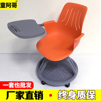 Tong elder brother wisdom classroom learning chair multifunctional student training conference chair with writing board integrated desk desk chair