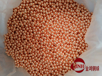 High precision standard copper ball solid copper beads 4 4mm4 5mm6mm6 35mm1000 tablets factory direct sales