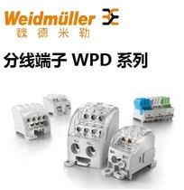 New weidmüller sub-terminal WPD 109 108 106 105 305 107 104 100