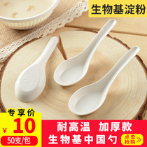 Mini spoon Disposable spoon Corn starch spoon thickened spoon Rice spoon Plastic spoon white