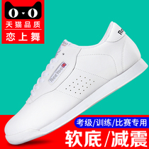 Love dance competitive aerobics shoes children female adult soft bottom square dance shoes male white cheerleading gymnastics shoes