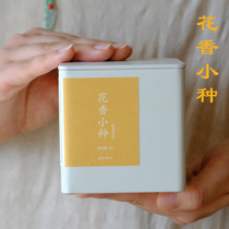 Yuan Yinwenwens remaining flavor still exists 2021 floral fragrance small variety sweet and mellow 50g canned