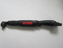 Ingersoll Rand Twist Adjustable Display Wrench QXC5AT60PS08 Charging Tool