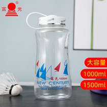 Fugang plastic water Cup mens super large capacity outdoor sports kettle fitness portable anti-fall space Cup 1000ml