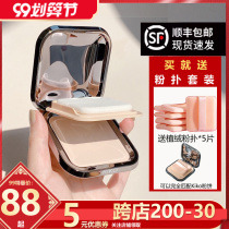 Spot ~ kiko powder light matte dry and wet CR15 makeup makeup makeup concealer control oil long lasting
