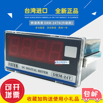 Taiwan Yangming tachometer DRM-24TN (original DRM-24T) multifunctional voltage and current digital table FOTEK