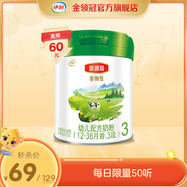 (New guest exclusive) Golden Lingguan Senna Mu 3 segment children organic formula milk powder 280g