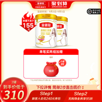 Yili Golden Crown Foundation 0 stage pregnant women pregnant women mother formula cow milk powder 900g * 2 canned domestic