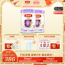 Yili Golden Lingguan Jingbang 3 1-3 year-old infant new upgrade formula cow milk powder 800g * 2 cans
