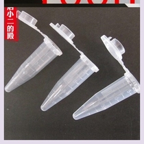 Seed Tube Centrifuge Tube EP Tube Sub Warhead Plastic Test Tube Blood Sampling Tube 0 5ml 1 5ml 