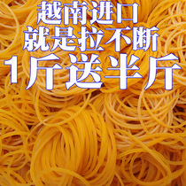  Cowhide tendon Industrial rope High elastic and durable vegetable tie rubber band disposable storage office yellow rubber ring natural