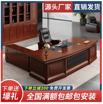 Bosdesk desk boss desk desk pasted solid wood skinned paint table and chair combination office furniture