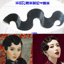 Ancient costume modeling wig Liu Hai film studio push corrugated Republic of China Xiuhe cheongsam modeling fake bangs long hair film