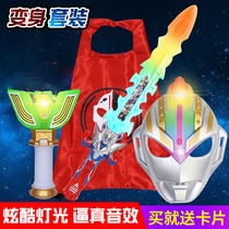 Childrens Toys Luminous Otman Mask Diccillo Oub Galaxy Ged Sword Set Card Male