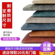 Set to make tech cloth leather cassette soft bag changing shoes stool cushion custom dining room backrest shoe cabinet Xuanguan seat cushion sponge cushion