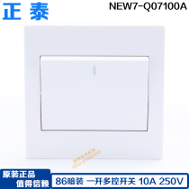 Zhengtai Electric Household Wall Switch NEW7 - Q07100A Only open multi - control switch panel 86 single - open