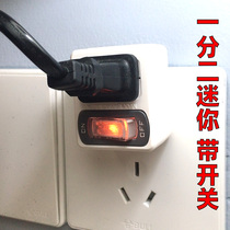 Export Japan socket plug converter Travel with switch JET conversion plug row TV plug board power supply