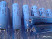 {Bargaining} The original USA chemical Sibi 678D Series 63V 330UF fever cathode audio filter electricity