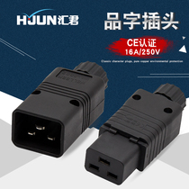 PDU UPS docking plug server C19 female plug C20 male head can be wired to 16A pin power socket