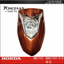 Applicable to new continental Honda NS110I SDH110T-3-5 front panel front panel front cover front large panel lampshade