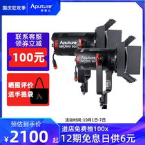 Hertos Aputure LS 60 video live fill light led photography spotlight light constantly bright studio outside shooting light