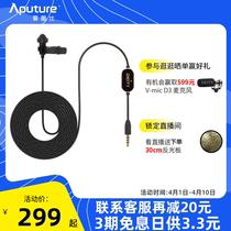 Love Thusee Deity Listen to V lav collar clip microphone mobile phone single counter-computer recording microphone sound