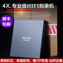 TEAC first audio USB external CD burner optical drive 4X professional HIFI lossless music CD player optical drive