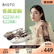 Customize small code 32 big code 41 Fat lean foot] Baise Thu 2022 Summer metal buckle female sandal RX501BH2A