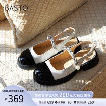 Best Map 23 Xia Mall New Small Fragrance Black and White Mary Jane Sandals Snae MB083BH3