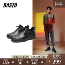 Best map Winter new shopping mall same fashion warm elastic band men casual leather shoes 28H42DD0