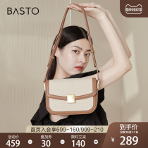 Best map 2021 autumn new shopping mall with vintage commuter small square bag shoulder bag female X2357CX1Z