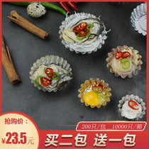 Tinfoil grilled shrimp slip box Tinfoil barbecue box Tinfoil small bowl baked quail egg bowl cake mold baked quail egg