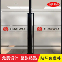 Glass sticker frosted office glass door sticker anti-collision strip waistline sticker hollow advertising word custom glass film