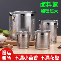 Brine basket 304 stainless steel brine cage halogen filter commercial package spice box seasoning ball large filter bag