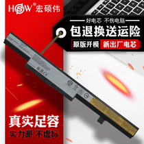 Lenovo Zhaoyang E40-80 B40 B41 B50 B51 E51 N40 E41 N50 E40-70-70m-30-3