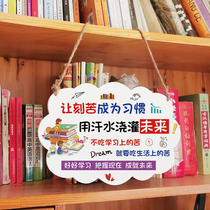 Childrens inspirational slogans listed student bedroom room creative wall decoration classroom cultural wall Library college entrance examination