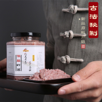 Shrimp sauce Authentic premium Shandong flagship store Haimi fresh hemp Langouzi shrimp low salt seasoning seafood shrimp sauce 500g