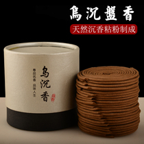 Natural pure household for aromatherapy indoor purification air handmade black agarwood plate incense ring 4h48 pieces