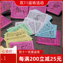 Tibetan Buddhist supplies boutique Longdafeng horse paper prayer prayer supplies 50