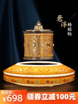The Tibetan suspended prayer wheel is gilded with six-character mantra prayer wheel home hall offering blessing prayer wheel office ornaments