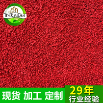 Red stone rice environmental protection stone rice water mill floor small stone rice adhesive stone stone washing rice cobblestone rain stone big red