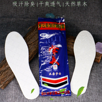 Steam-proof shoes for men and women in spring and summer clouds third generation deodoring shoes and feet stinking