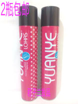 Original Wild Hair Gum Sweet Berries Powerful Styled Dry Dried dried Dried Fruit-shaped Dried Dry spray-style styling 280ml