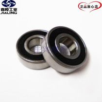 Jialing New Street fire 223 bearing New Street fire JH200-8 original front wheel rear wheel bearing buffer body Big fly bearing