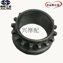 Jialing Jin Duan Lone Wolf Crankshaft Small Teeth New Golden Hummer 3 New Lone Wolf 3 Timing Active Tooth Crankshaft Small Teeth