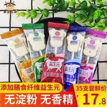 Chengge Le prebiotic cheese stick milk tablets Childrens healthy nutrition 2 years old 3 snacks kindergarten is not on fire