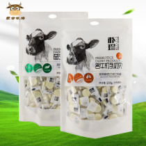 Pu Zhen Biyuanyuan Milk Pieces Dry Tablets 250g Milk Sugar Eat Inner Mongolia Cheese Childrens Snacks