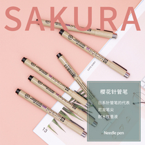 Japanese cherry blossom brand Hook pen (single) super realistic color lead painting hand drawn illustration needle tube Pen Waterproof