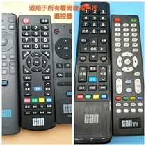 Universal all CAN watch TV remote control IT200 IT160 F55 V50 C43 C49S D320 board